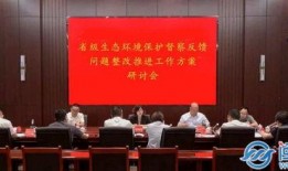 华安正兴爆料最新消息新闻,最新热点新闻深度解析