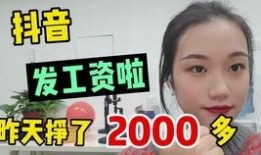 彩妆短视频爆料怎么做的,跟随爆料学习制作技巧